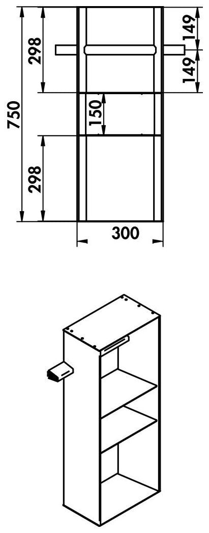 transFORM Aufsatzregal